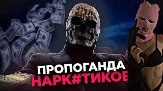 МОРИАРТИ ПОЧЕМУ ОН КРАСАВЧИК ?