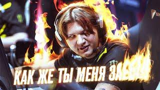 "КАК **** С ТОБОЙ МОЖНО ИГРАТЬ" - s1mple раскритиковал тиммейтов после проигрыша 4х1