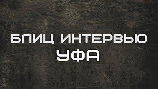 Шоу Тайм Уфа   Про то, как заработать 37000 за неделю не подключая аниматоров и какие подарки дарят