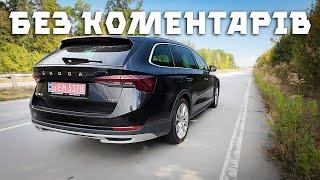 Знайомство зі Skoda Octavia IV SCOUT 2.0TDI+DSG7 4x4