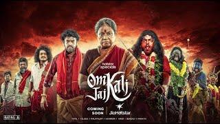 Hotstar Specials: Om Kali Jai Kali | Official Teaser | Coming Soon | JioHotstar