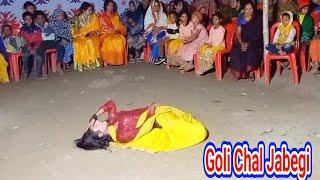 Goli Chal Javegi song Bhojpuri Song Sunita Baby Shopna Dance Rohidul dance TV