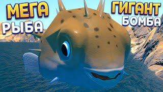 МЕГА ГИГАНТ РЫБОВ ( Feed and Grow: Fish )