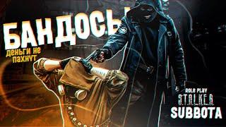 #6 Спартак. ВЗЛОМ АРМСКЛАДОВ  |DAYZ STALKER RP| s13