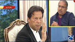 PM Imran Khan Grills Rauf Klasra On Tough Question