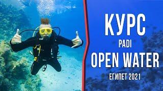 How We Became Divers in Egypt | 3-Day Open Water Diver Course - Cost, Skills [+ENG SUB]