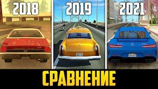  СРАВНЕНИЕ ПОПУЛЯРНЫХ СБОРОК GTA SAMP В РАЗНЫЕ ГОДЫ