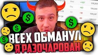 МАРАС ШАКУР КИНУЛ НА 1 МЛРД И ДЕЛОРЕНЗИ НА 17000 РУБЛЕЙ НА АРИЗОНА РП В ГТА САМП / КОНФЛИКТ САМП