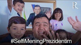 Bojalar - #SelfiMeningPrezidentim | Божалар - #СелфиМенингПрезидентим #UydaQoling