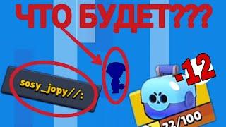 ЧТО ВЫПАДЕТ ЕСЛИ ПОМЕНЯТЬ НИК НА ЭТО | ТАНА НИКА sosy_jopy//: