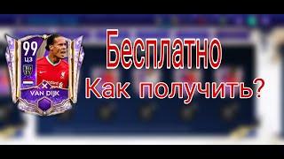 Ура!! Utoty без Доната!! Как получить? Обзор игроков!!