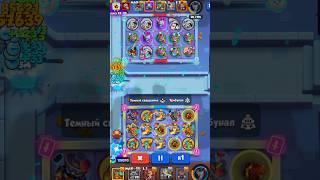 RUSH ROYALE 28.0 | 2.500 СТАКОВ СТАТУИ | БЕСКОНЕЧНЫЙ КООП? | #rushroyaleсоветы #rushroyalecoop