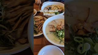 오픈런 필수 제주 애월 국수집 #제주도 #제주여행 #맛집 #맛집 #고기국수 #애월