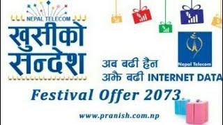 How to activate a festival offer in NTC-mega offer NAMASTE TELECOME