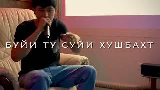 BASSTER - БЕМОРУ БЕ НАФАС МОНДАМ  (New Video #2024 )@bassterofficialch @Dilovaroff #top #music
