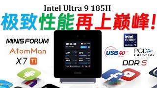 【English subtitle】Minisforum AtomMan X7 Ti Ultra 9 185H mini pc review!  125H|7840HS|7940HS|8845HS