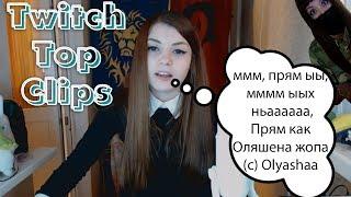 Хесус забрал деньги у зрителей, как сооблазнить ВЛГ (шайд от Миры),  Мэд бомбит и рейд Nastjadd