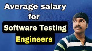 what is the average salary for software Testing professionals | @byluckysir