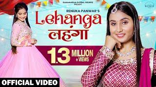 LEHANGA | RENUKA PANWAR | Sonika Singh, Dharmender Bahubali | New Haryanvi Songs Haryanavi 2021