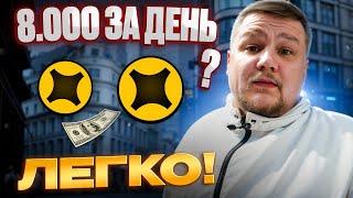 ГДЕ ЗАРАБОТАТЬ? ГДЕ ПОЛУЧАТЬ ЕЖЕДНЕВНЫЕ ВЫПЛАТЫ? КОНЕЧНО В ЯНДЕКС ДОСТАВКЕ / РАБОТАЮ НА СВОЕМ АВТО