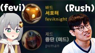 I met Rush in KR solo queue..!!! [feviknight] S12 Grandmaster Korean Bard Girl