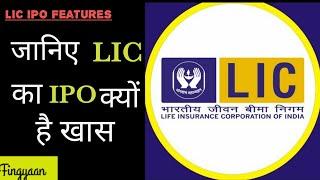 Everything about LIC ipo| Lic ipo explained| |fingyaan| |lic|