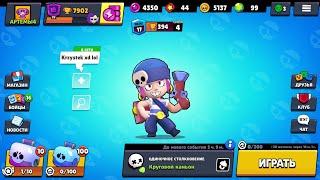 Открытие 100 маленьких ящиков, 10 больших ящиков и мегаящик в Brawl Stars!