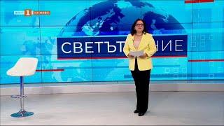 Ще бъде ли осъден Доналд Тръмп? - "Светът и ние", 30.05.2024