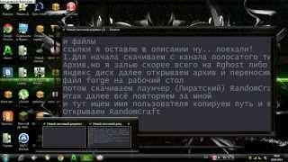 Как установить сборку Лололошки Магические приключения на пиратку