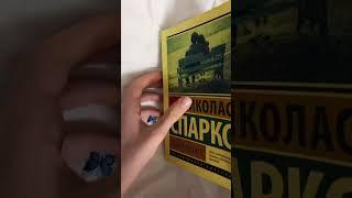  Книга, которая заставляет всех плакать... #математика #матан #алгебра