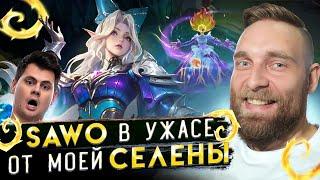 Disowned поясняет Титамину за Селену - Mobile Legends