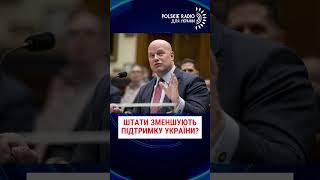 ГЕГСЕТ НЕ ПРИЇДЕ НА РАМШТАЙН. США ЗНИЖУЮТЬ РОЛЬ У ПІДТРИМЦІ. ЄВРОПА БЕРЕ ІНІЦІАТИВУ