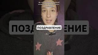 СПАСИБО ВСЕМ ВАМ И С НОВЫМ ГОДОМ ️ КСТАТИ У МЕНЯ ВЫШЛО БОЛЬШОЕ ВИДЕО В КАНАЛЕ  #новыйгод #праздник