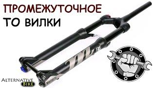 Промежуточное ТО воздушной вилки, на примере Manitou Machete. Обслуживание воздушной вилки