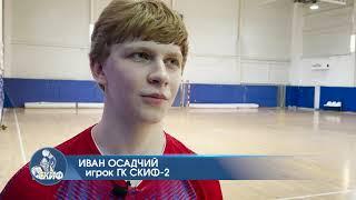 В Чехов едет дубль / СКИФ ТВ