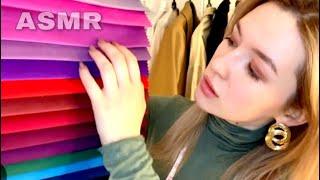 ASMR / АТЕЛЬЕ / АСМР / СНИМУ С ТЕБЯ МЕРКИ