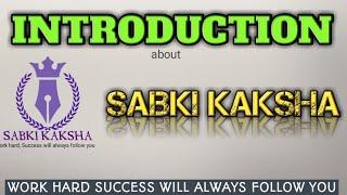 INTRODUCTION about SABKI KAKSHA |YouTube channel for Class 9th , 10th , 11th and 12th class students