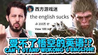 Black Myth Wukong English Dub is UNPLAYABLE! What Americans REALLY Think