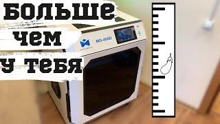 Обзор  Mingda MD-400D и не только..