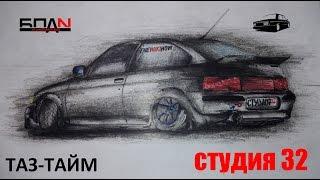 # 11 Рисунок Лада 2112 THEWIKIHOW ТАЗ-ТАЙМ