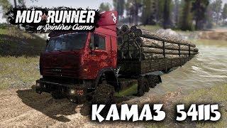 ПОЛНОЕ ТУРБО► Spintires: MudRunner [ Камаз 54115 Турбо ]