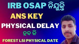 IRB OSAP Ans Key ll Forest Guard Physical Date ll Join Whatsaap Group