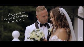 Анастасия и Евгений - wedding clip bril.by