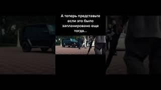 НОВЫЙ MORGENSHTERN ВСТРЕТИЛ СТАРОГО#shorts  МОРГЕНШТЕРН ИЗ 2031 ВЕРНУЛСЯ В ПРОШЛОЕ И УБИЛ МОРГЕНА