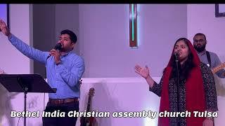 Bethel India Christian assembly church     Tulsa