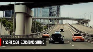 Встреча Nissan Z350 | ZCUSTOMS TUNING STUDIO