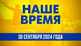 Глава МИД Украины – в Венгрии. "Хезболла" выбрала нового лидера | Наше время. День