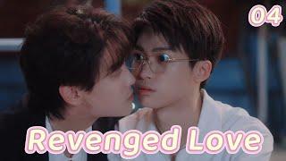 [BL] Revenged Love逆爱EP4 | A forceful kiss from Chi Cheng |ENG SUB