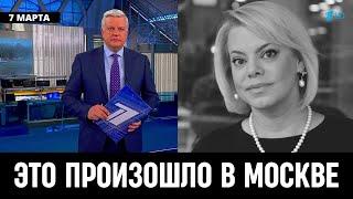 Два Часа Назад Сообщили в Москве! Российская Актриса Яна Поплавская...