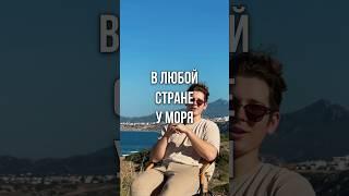 КАК ПРАВИЛЬНО ВЫБРАТЬ НЕДВИЖИМОСТЬ